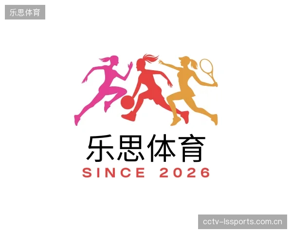 介绍乐思体育机构